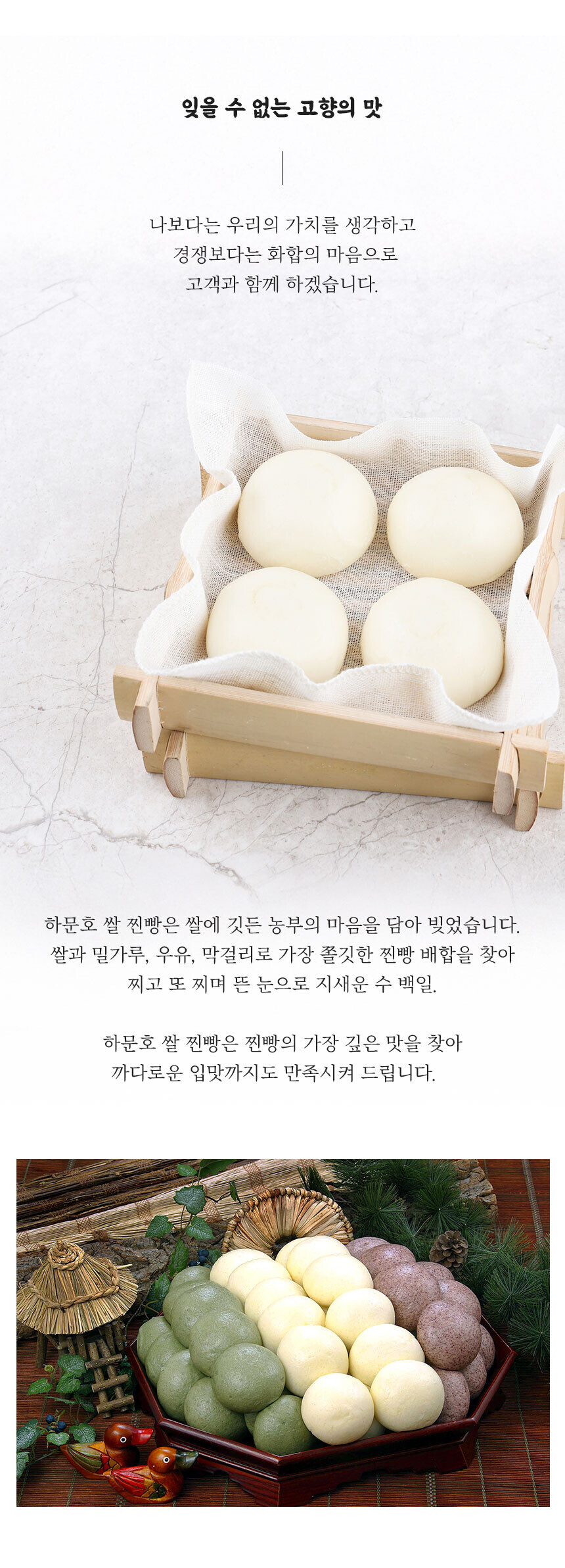 회사 이미지